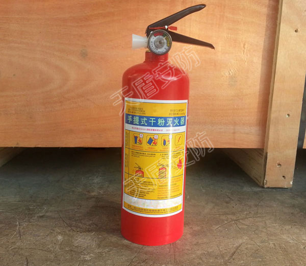 Dry Powder Fire Extinguisher