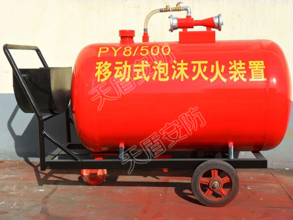 Portable Mechanical Foam Type Fire Extinguisher