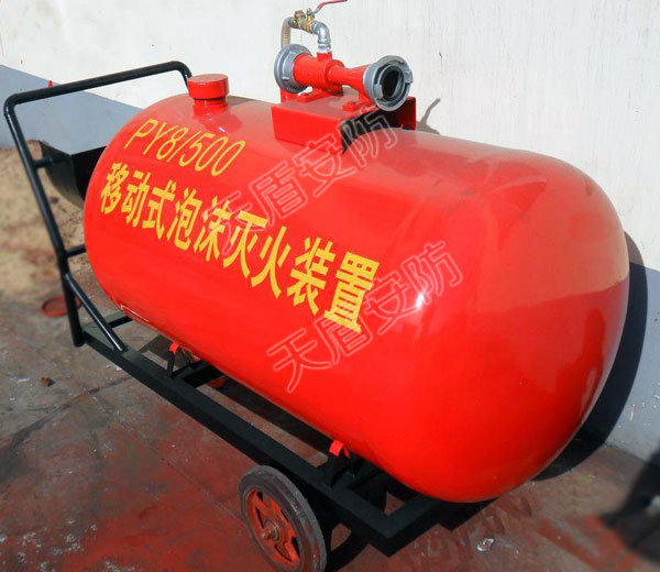 Portable Mechanical Foam Type Fire Extinguisher