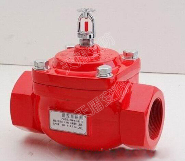 ZSFW Wet alarm valve