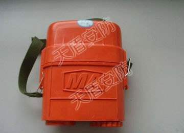  Self Contained Chemical Oxygen Self Rescuer
