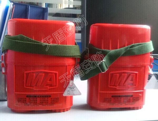 Self Contained Chemical Oxygen Self Rescuer