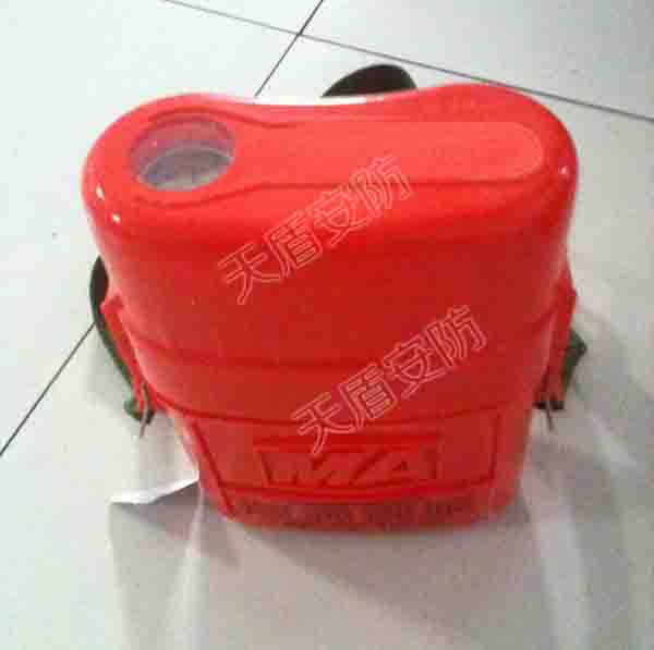 ZYX30 Isolated Compressed Oxygen Self- Rescuer,Self Rescue Device