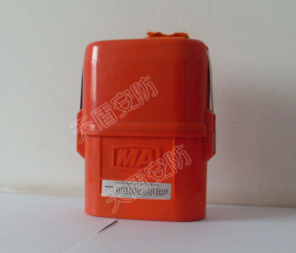 ZYX30 Isolated Compressed Oxygen Self- Rescuer,Self Rescue Device