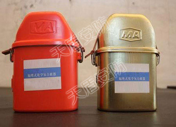 ZH30 Chemical Oxygen Self Rescuer 