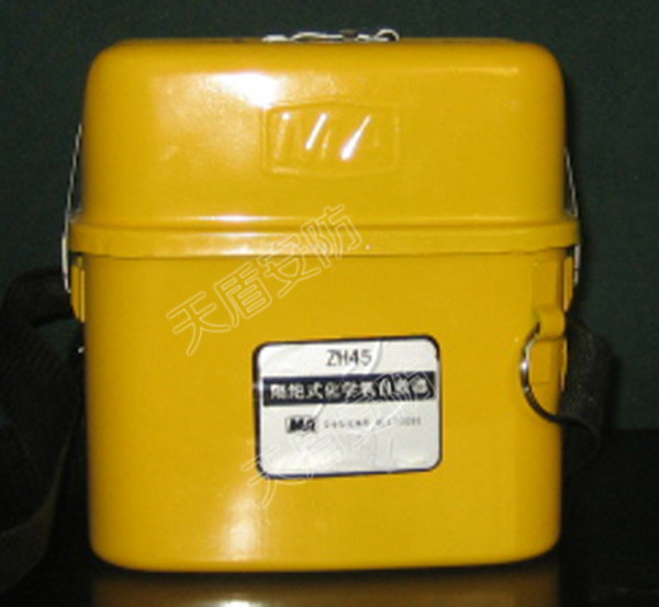 ZH45 Oxygen Chemical Self-Rescuer 