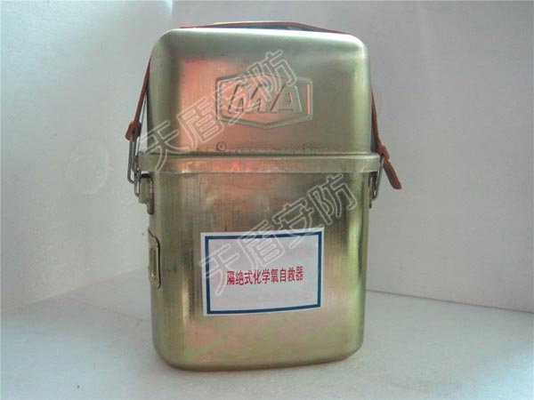 ZH30 ZH45 ZH60 Isloalted Chemical Oxygen Self Rescuer For Coal Miners