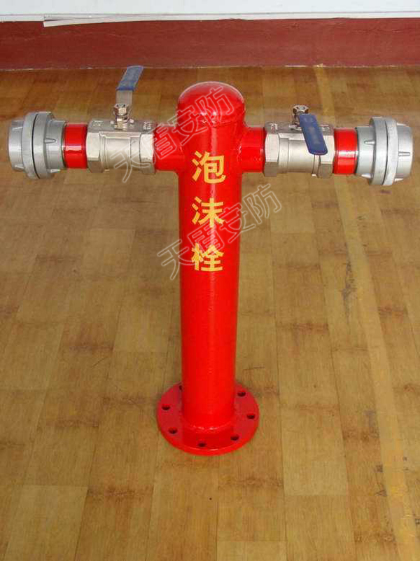 PSS Series Fire Hydrant for Foam System
