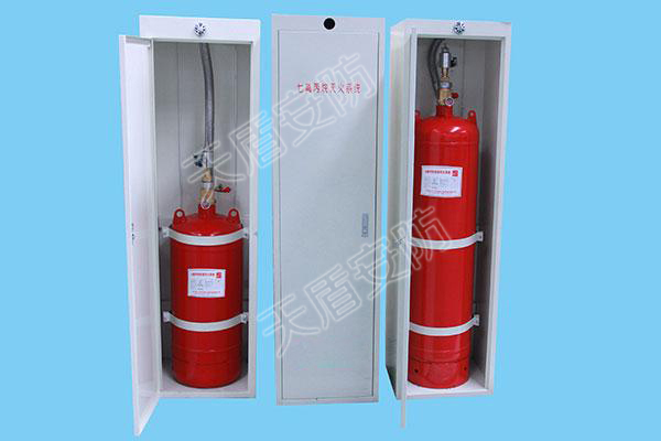 Cabinet Type Fire Extinguisher