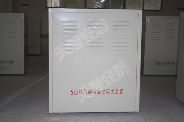 QRR Series Automatic Hot Air Sol Fire Extinguishing Device