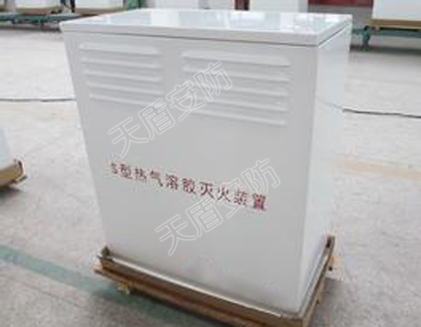 QRR Series Automatic Hot Air Sol Fire Extinguishing Device