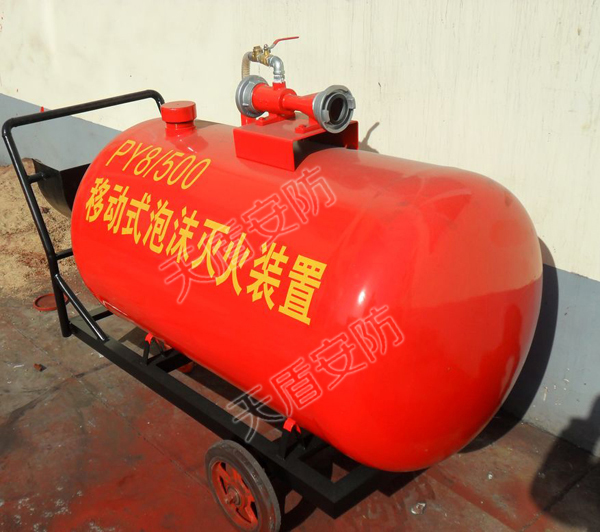 PY Series Trolley Type Foam Fire Extinguisher 