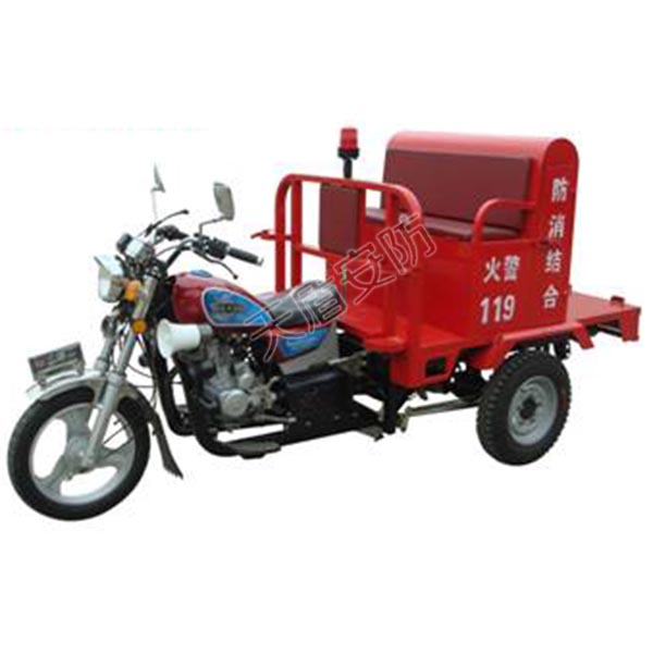 150 Model Fire Fighting Water Tricycle