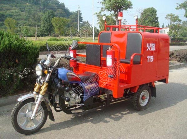 Fire Fighting Tricycle