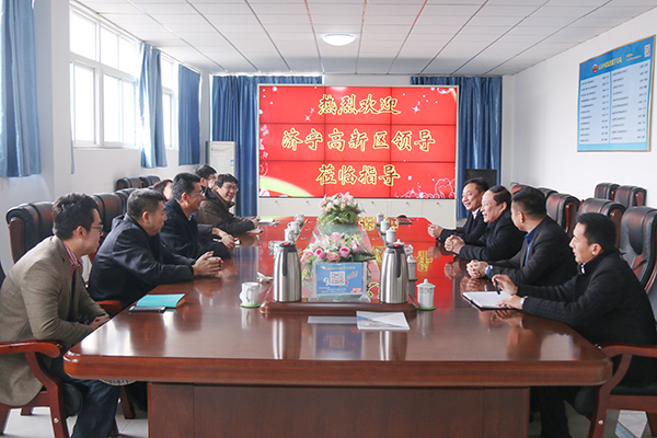 Welcome Leaders of High Tech Zone to Visit Parent Group of Shandong Day Shield 