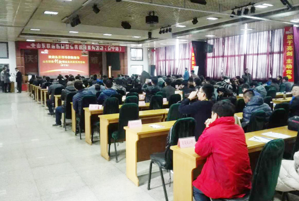 Parent Group of Shandong Day Shield Invited to Shandong Unicom Innovative Business Exhibition Tour Activity 