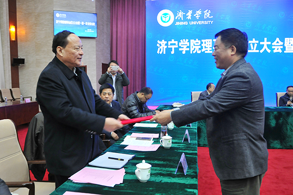 Congratulate Chairman of Parent Group of Shandong Day Shield Qu Qing Awarded The Director Of Jining College Council 