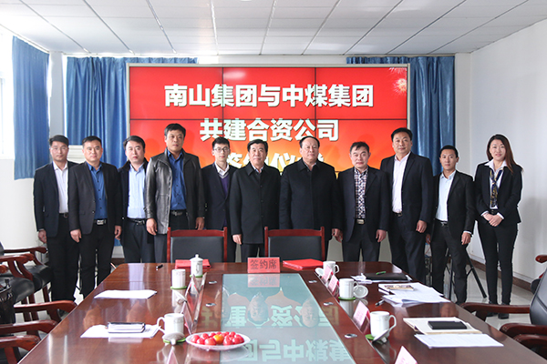 Warmly Welcome Yantai Nanshan Education Group Leaders Visit Our Group For Inspection