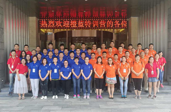 Our Group Invited to Alibaba Chenglan Training Camp High-end Training