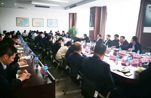 Shandong Nanshan China Coal E-commerce Company Held First Symposium