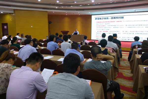 Our Group Invited To Cross-border E-commerce Training Courses On Jining Foreign Trade Enterprises Transformation