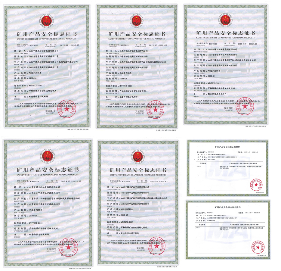 Warm Celebration to Our China Coal Group on Obtaining Four National Mine Products Safety Signs Certificate