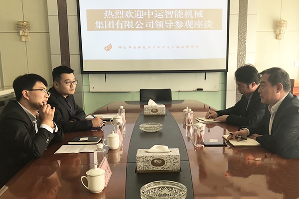 Shandong Tiandun Leaders Visited Yantai Fushan High Tech Zone for Inspection