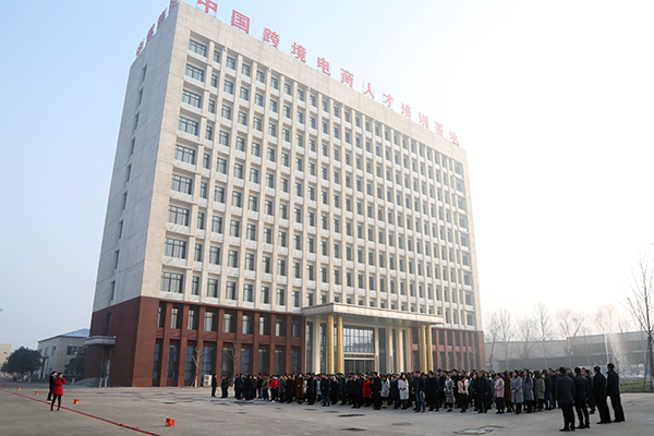 Shandong Tiandun Held A Grand 2018 New Year Opening Celebration