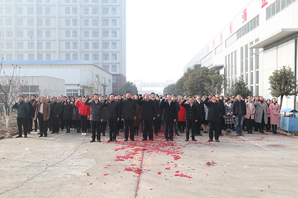 Shandong Tiandun Held A Grand 2018 New Year Opening Celebration