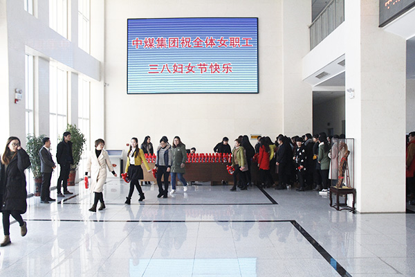 Shandong Tiandun Holds A Symposium To Celebrate Women's Day 