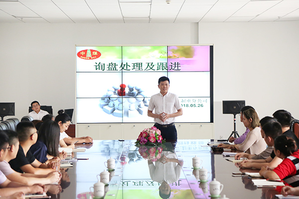 Shandong Tiandun Organized E-Commerce Team Business Communication Skills Training