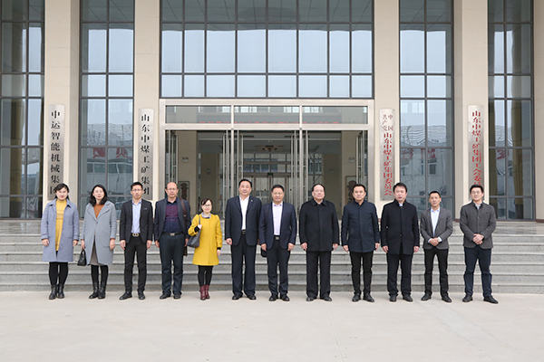 Warmly Welcome The Leaders Of Qufu Normal University To Visit Shiandong Tiandun