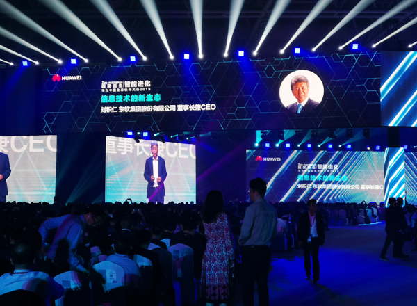 Shandong Tiandun Participate In The 2019 Huawei China Ecoparty Conference