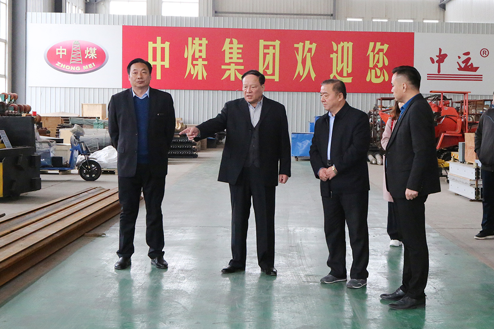 Warmly Welcome The Leaders Of Jining City Judicial Bureau To Visit Shandong Tiandun