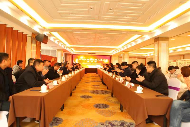 Shandong Tiandun Was Invited To Attend Jining Caring For Veterans Entrepreneurs Symposium