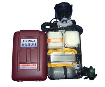 Chemical Oxygen Self Rescuer Price