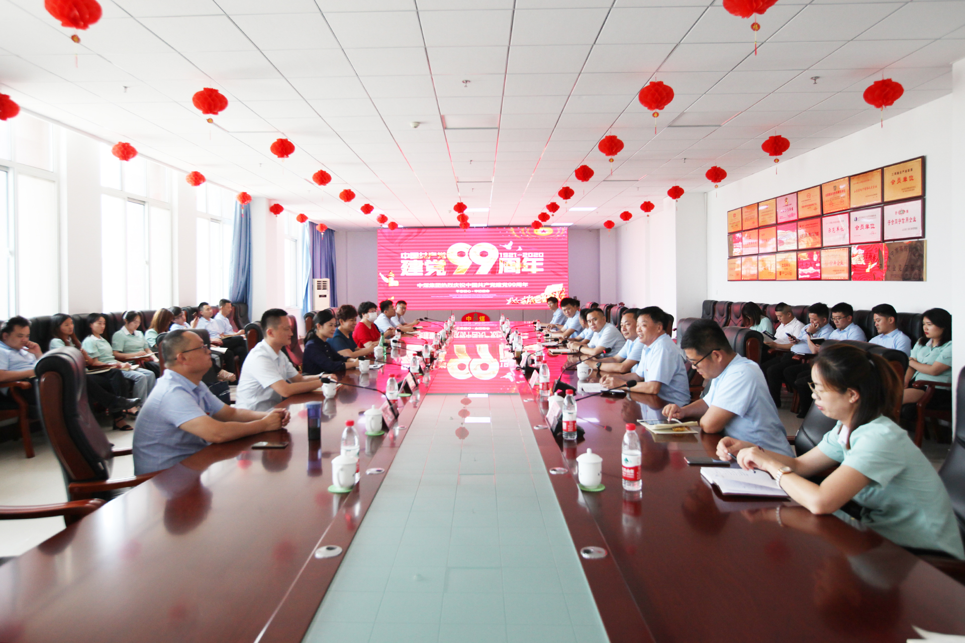 Shandong Tiandun  Held An Event Celebrating The 99th Anniversary Of The Founding Of The Party