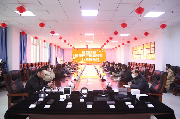 The Leaders Of Alibaba Group To Visit Shandong Tiandun For Inspection And Cooperation