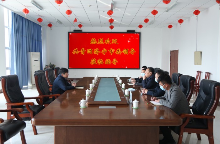 The Leaders Of The Jining Municipal Committee Of The Communist Youth League To Visit Shandong Tiandun To Discuss Cooperation