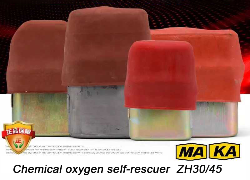 How many times can the chemical oxygen self rescuer  be used?