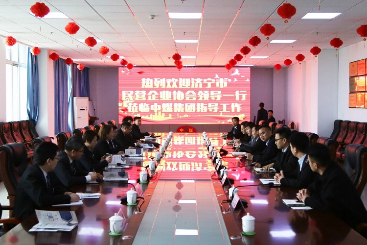 Warmly Welcome The Leaders Of Jining Private Enterprise Association To Visit Shandong Tiandun