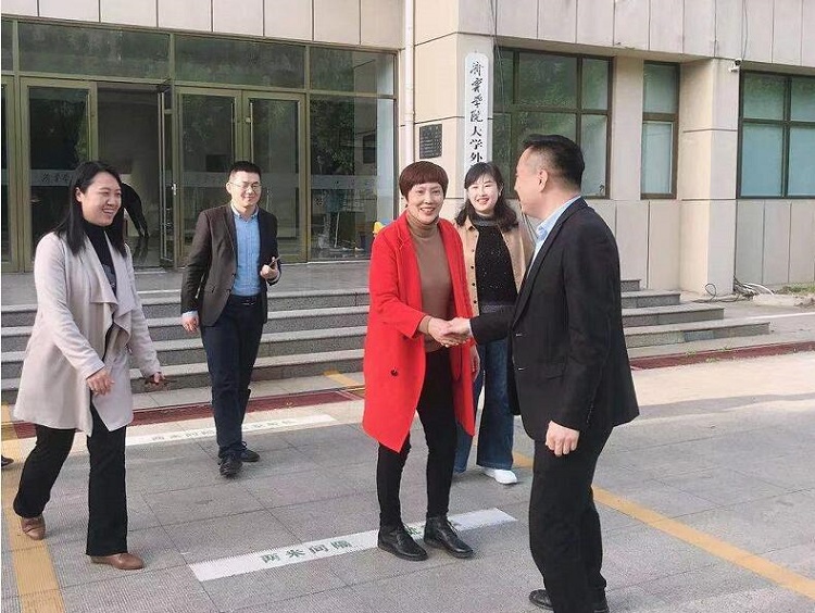 Shandong Tiandun Went To Jining College To Discuss School-Enterprise Cooperation