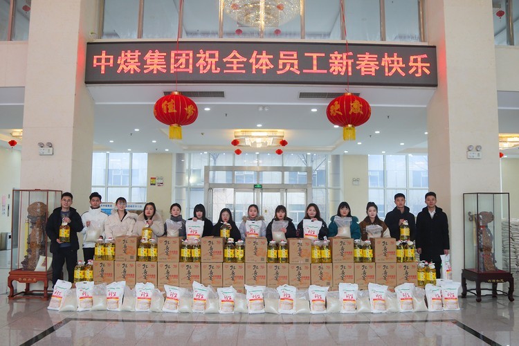 Shandong Day Shield Issued New Year Gifts To All Employees!
