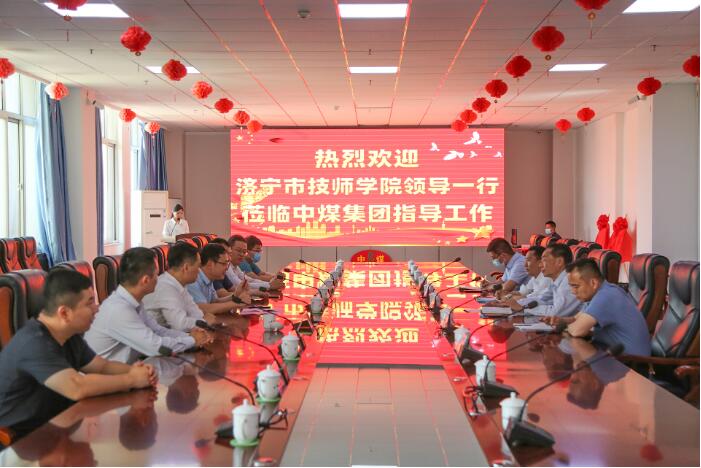 Shandong Day Shield And Jining Technician College Held A School-Enterprise Cooperation Signing Ceremony